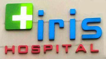 iris_hospital.jpg